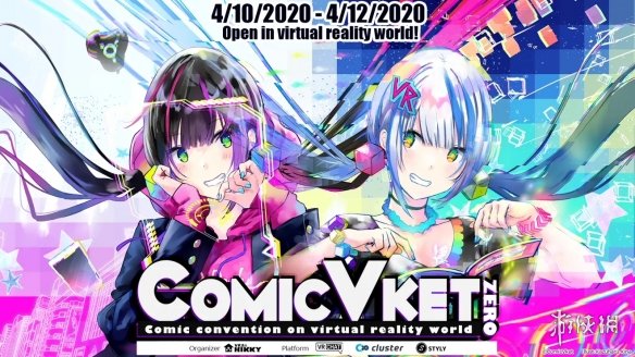 VR虚拟世界中开漫展 ComicVket 1将于8月13开展！-游戏论