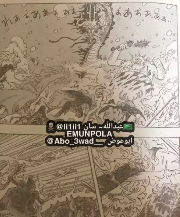 《海贼王》漫画第990话情报 德克雷欲加入路飞草帽团-游戏论