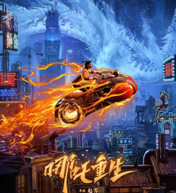 图片[2]-中国动画电影就两“宇宙”一个《君名》一个《哪吒》-游戏论