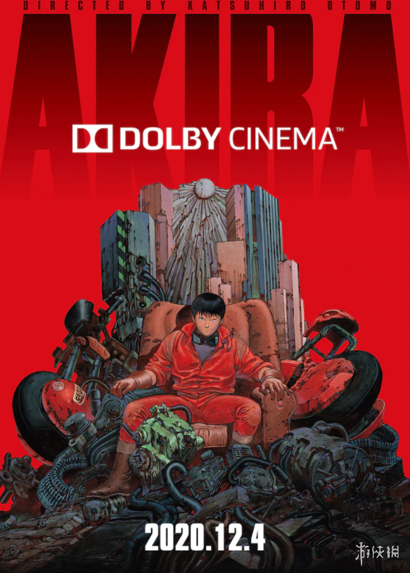 《阿基拉》4K版动画再推出杜比版 日本12月4日上映-游戏论