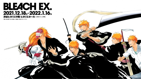 《死神》原画展“BLEACH EX.”PV公开！12月开展-游戏论