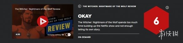 IGN为《巫师：狼之噩梦》打出6分：“本作过于粉丝向”-游戏论