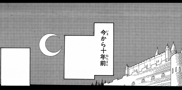 《海贼王》漫画百卷纪念 尾田短篇作品《MONSTERS》有声漫画公开-游戏论