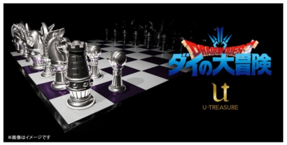 动画《勇者斗恶龙》推出哈德拉亲卫骑团银质西洋棋组-游戏论