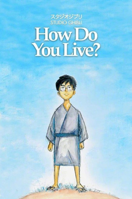 宫崎骏全新动画《你想活出怎样的人生》2023年上映-游戏论