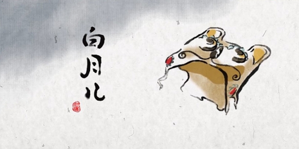 《白月儿》的出现 是中国动画人复兴传统内容形式的坚持-游戏论