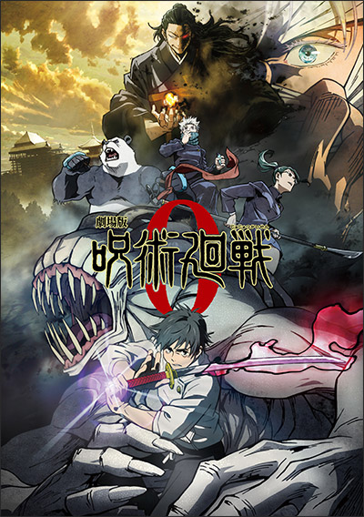 动画电影《咒术回战0》公布上映前PV 12月24日上映-游戏论