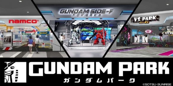 全新高达景点GUNDAM PARK落户福冈 三店合一4月开张-游戏论