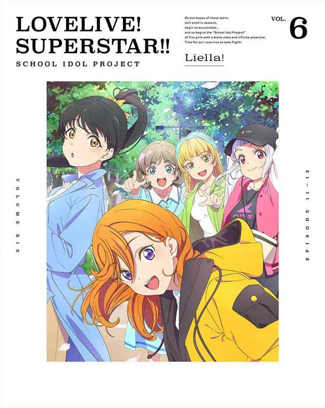 TV动画「LoveLive!Superstar!!」Blu-ray第6卷封面公开-游戏论