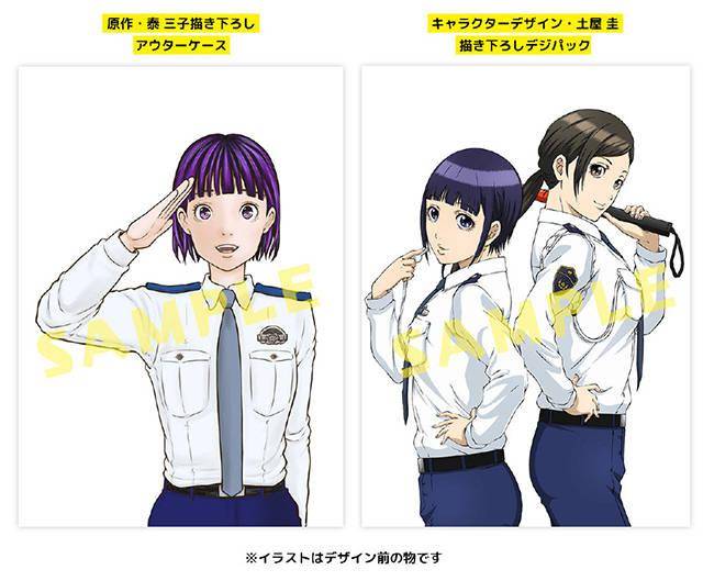 「秘密内幕～女子警察的逆袭」BD&DVD上卷封面插图公开-游戏论