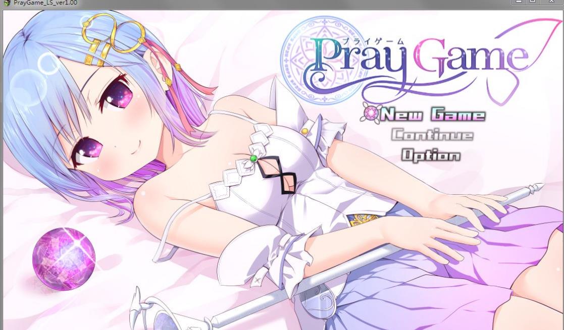 【爆款RPG】 祈祷游戏 PrayGame：Append+Last story+汉化本体+存档【巨更新/4.5G】-游戏论
