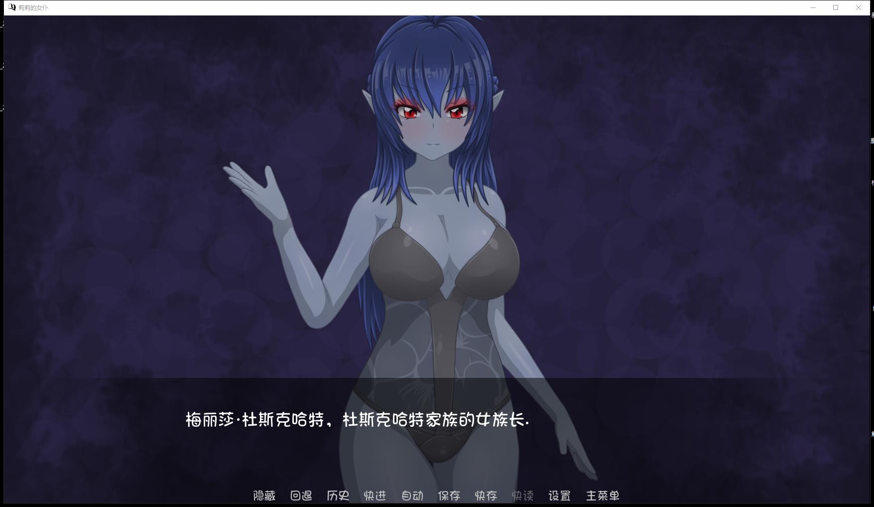 【日系SLG/汉化】莉莉的女仆 V1.4 汉化版【PC+安卓/2G】-游戏论