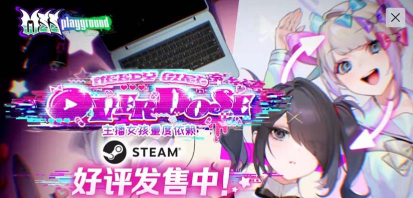 图片[1]-【像素SLG/中文/动态】主播女孩重度依赖 Steam 官方中文版【2.7G】-游戏论