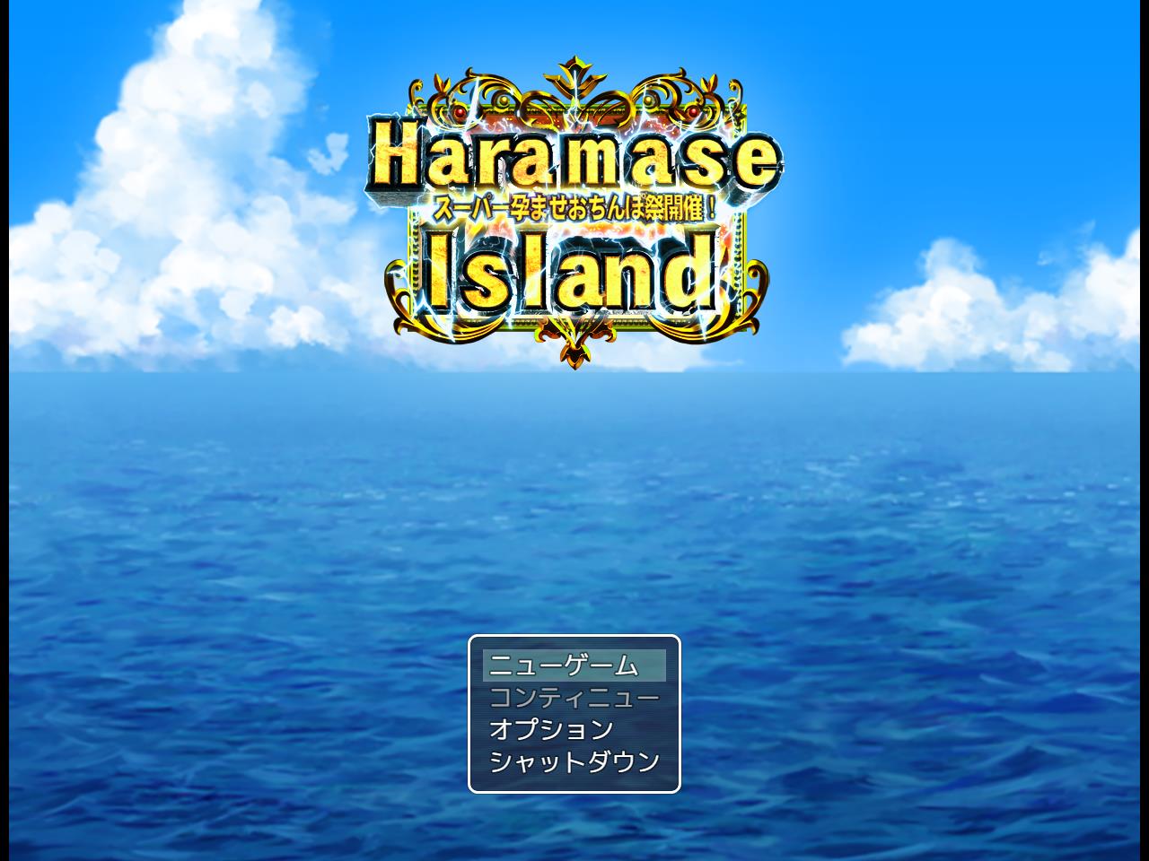 【超拔作RPG】女祭司作者新作：孕育岛：HaramaseIsland V1.00 DL正式版【新作/900M】-游戏论