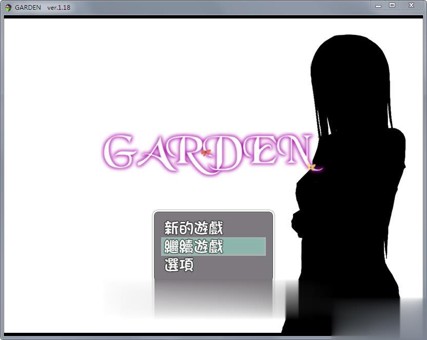 【探索RPG/汉化】GARDEN-爱衣的花园 Ver1.18 精修完整汉化版+全CG【新汉化/CV/600M】-游戏论