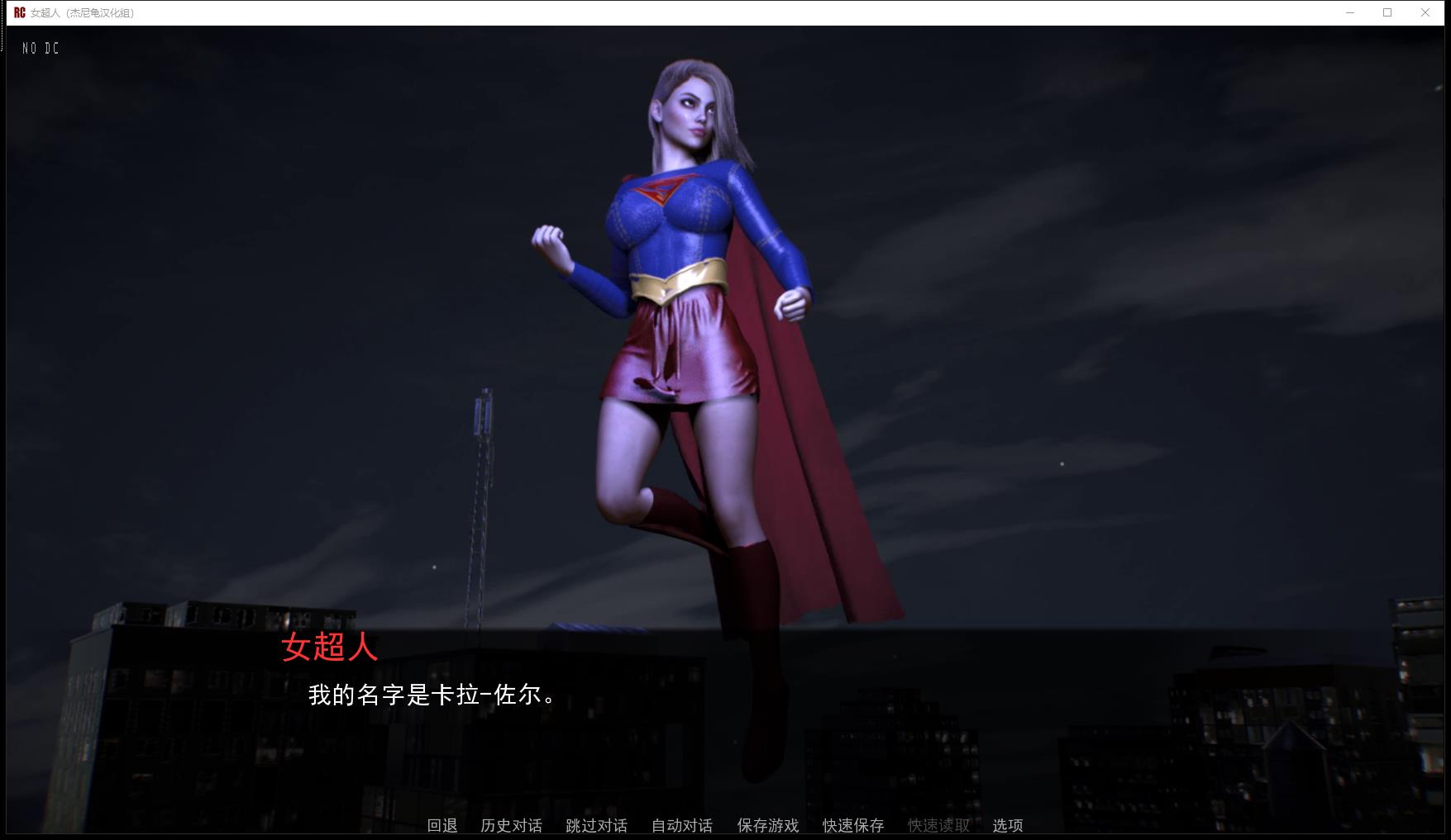 女超人 RedCloak V1.0 精翻【3G/欧美SLG/汉化】 安卓端-第2张