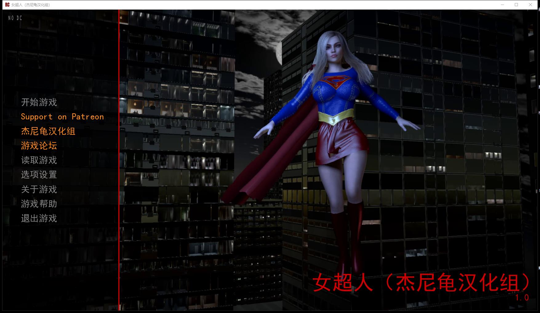 【欧美SLG/汉化/全动态】女超人 RedCloak V1.0 精翻汉化版 【PC+安卓/3G】-游戏论
