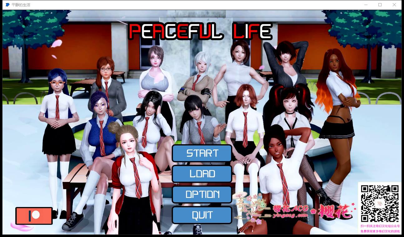 【校园沙盒/汉化/动态】平静的生活 V0.9 PC+安卓汉化版【3G/PC+安卓】-游戏论