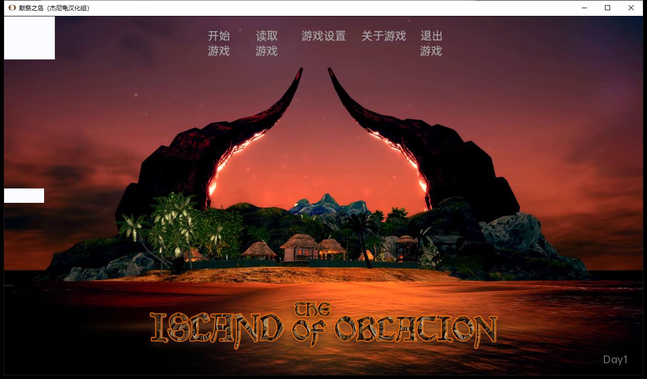 献祭之岛 The Island Of Oblation V0.1 【PC+安卓/2G/亚洲风SLG/汉化】 安卓端-第1张