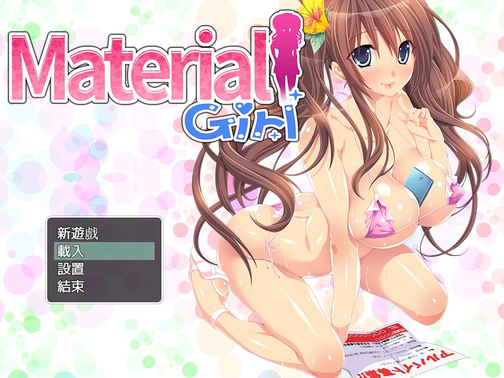 拜金女孩~Material Girl！steam版+无圣光补丁+CG存档【RPG/中文/PC/1.5G】-游戏论