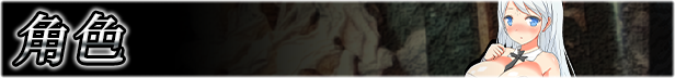 魅魔之宴与愉悦的圣女 STEAM官方中文步兵版【大作RPG/中文/620M】 电脑端-第6张