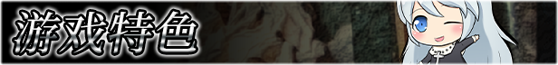魅魔之宴与愉悦的圣女 STEAM官方中文步兵版【大作RPG/中文/620M】 电脑端-第8张