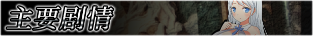 魅魔之宴与愉悦的圣女 STEAM官方中文步兵版【大作RPG/中文/620M】 电脑端-第4张
