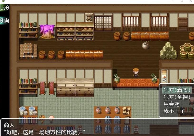 图片[2]-所谓的NPC强健2-日本游戏中罕见的旅程汉化版【日系RPG/2D/汉化/PC/安卓/2.5G】-游戏论