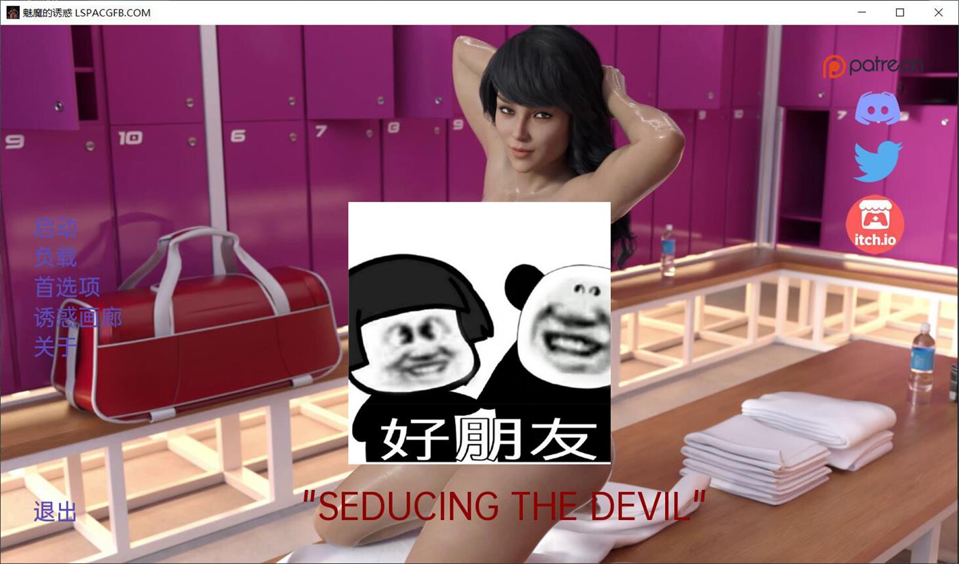 【欧美SLG/汉化】魅魔的诱惑Seducing The Devil V1.1b精翻汉化版【PC/安卓/2G】-游戏论