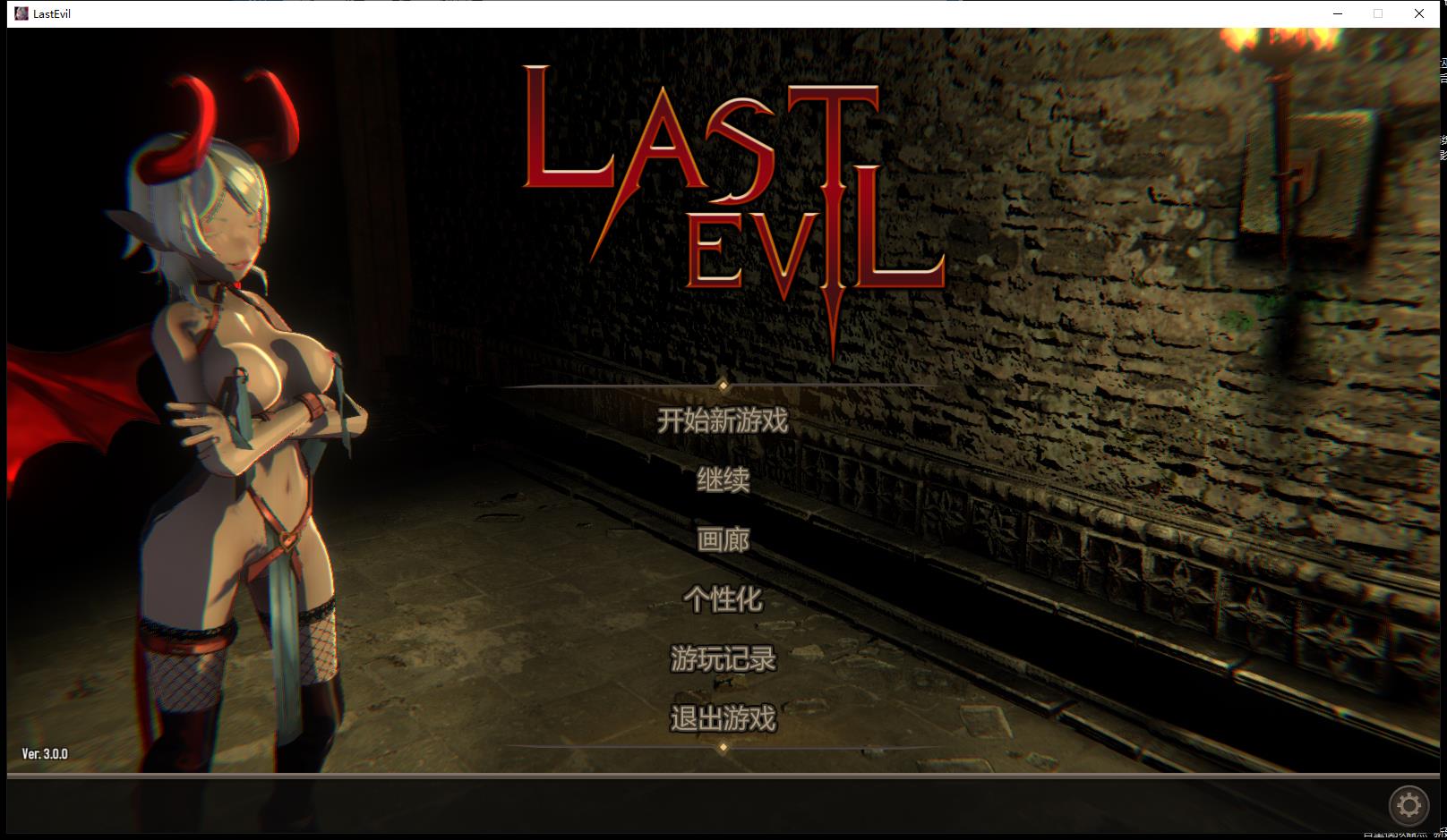 最后的恶魔 Last Evil V3.0 STEAM官方中文步兵版【卡牌/中文/全动态/PC/7G】-游戏论