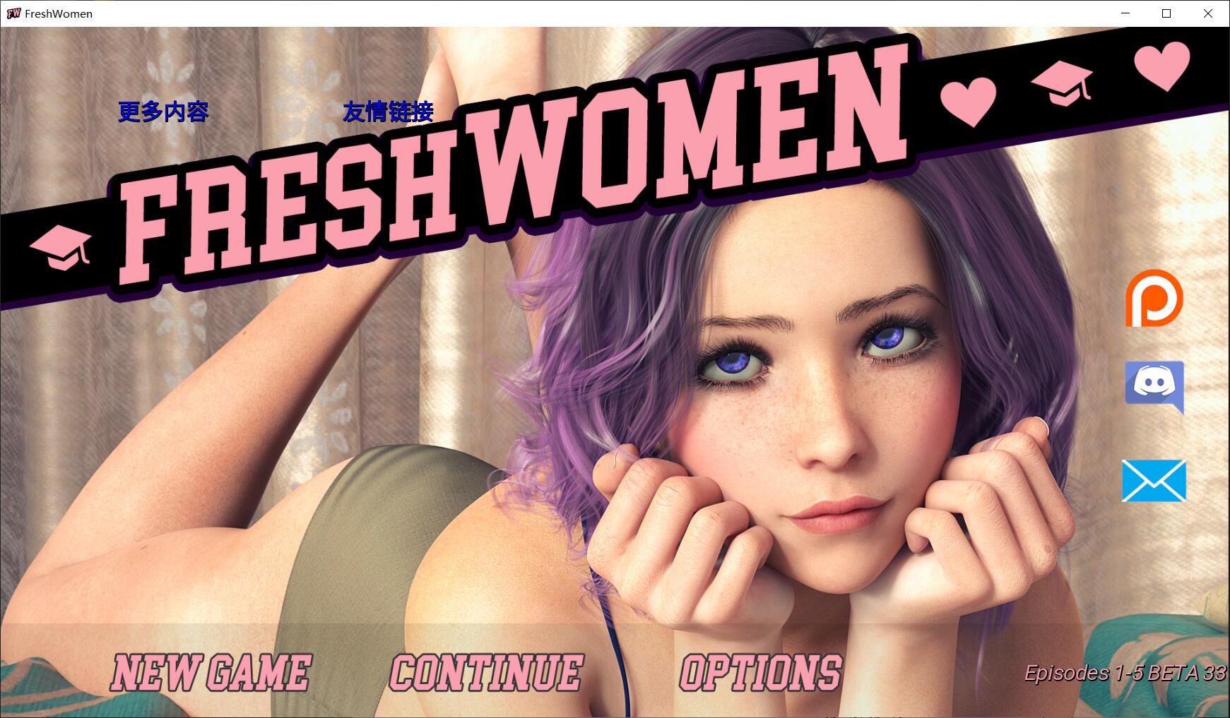 【欧美SLG/汉化】新生 FreshWomen EP.5 汉化版 【PC+安卓/2G/新作新汉化】-游戏论