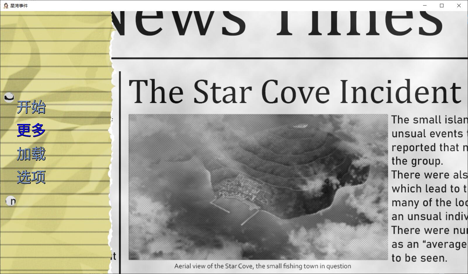 【日系SLG/汉化/动态】星湾事件The Star Cove Incident v0.11汉化版【PC+安卓/500M】-游戏论
