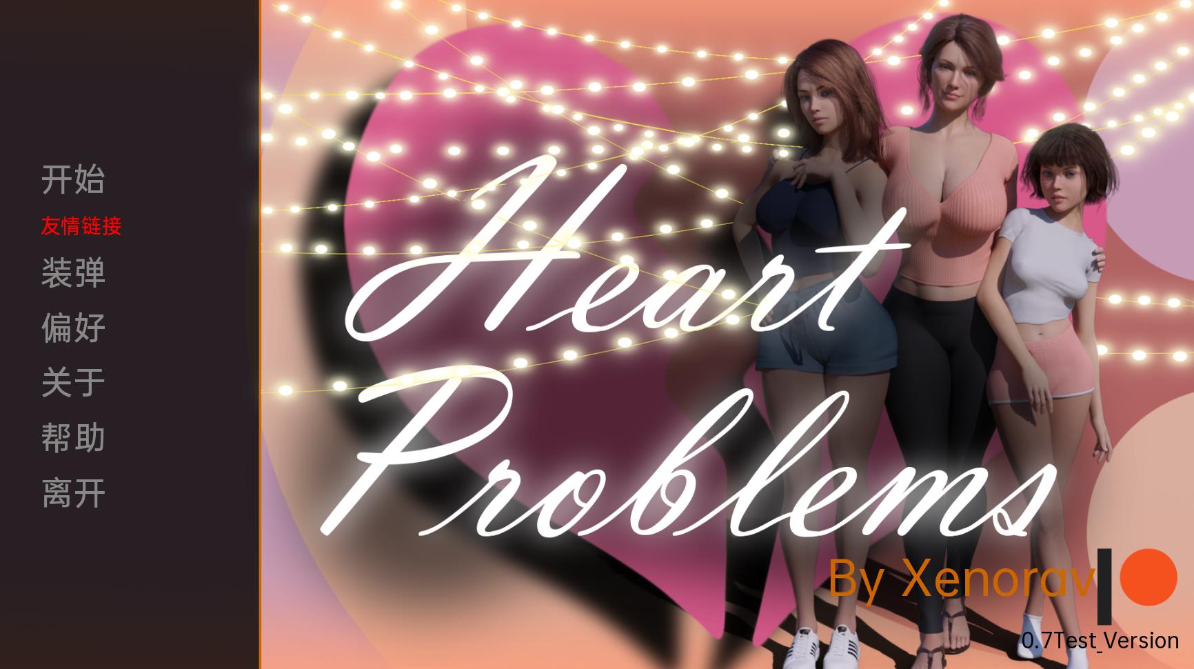 【欧美SLG/汉化/动画】情感问题 Heart Problems V0.7 汉化版【PC+安卓/3.3G】-游戏论