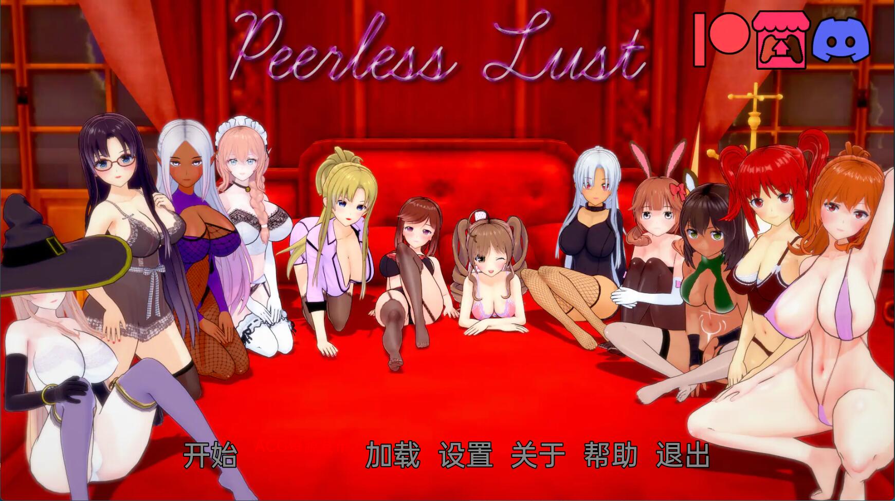 【沙盒SLG/汉化/动态】无与伦比的欲望 Peerless Lust v0.21 Public 汉化版【PC+安卓/3.8G】-游戏论
