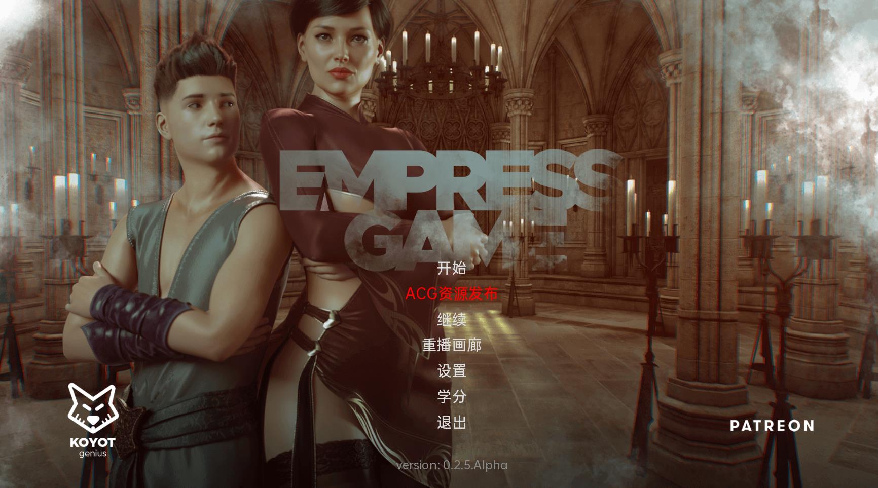 【欧美SLG/中文/动态】皇后游戏 Empress Game V0.2.5 汉化版【PC+安卓/1G】-游戏论