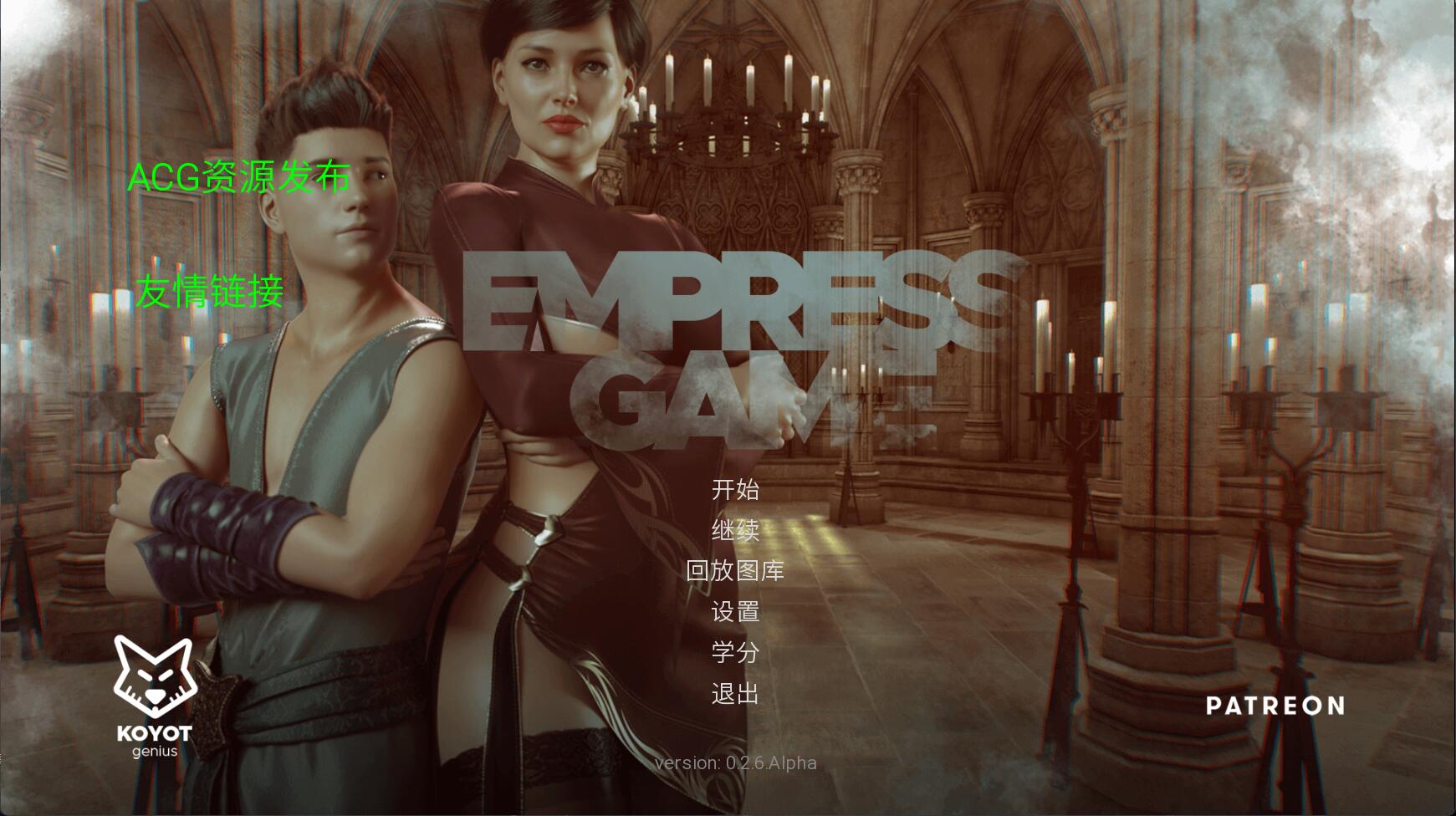【欧美SLG/中文/动态】皇后游戏 Empress Game V0.2.6 汉化版【PC+安卓/1G】-游戏论