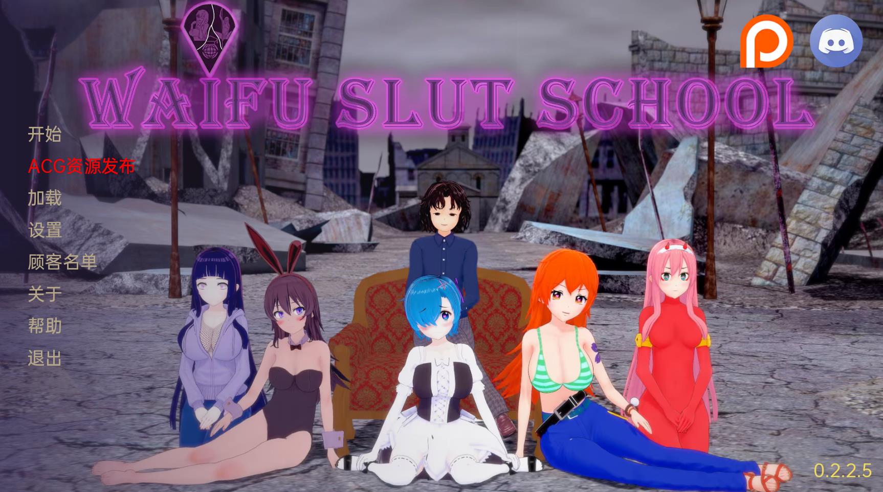 【沙盒SLG/汉化/动态】外府学院 Waifu Slut School v0.2.2.5 汉化版【PC+安卓/3.7G】-游戏论