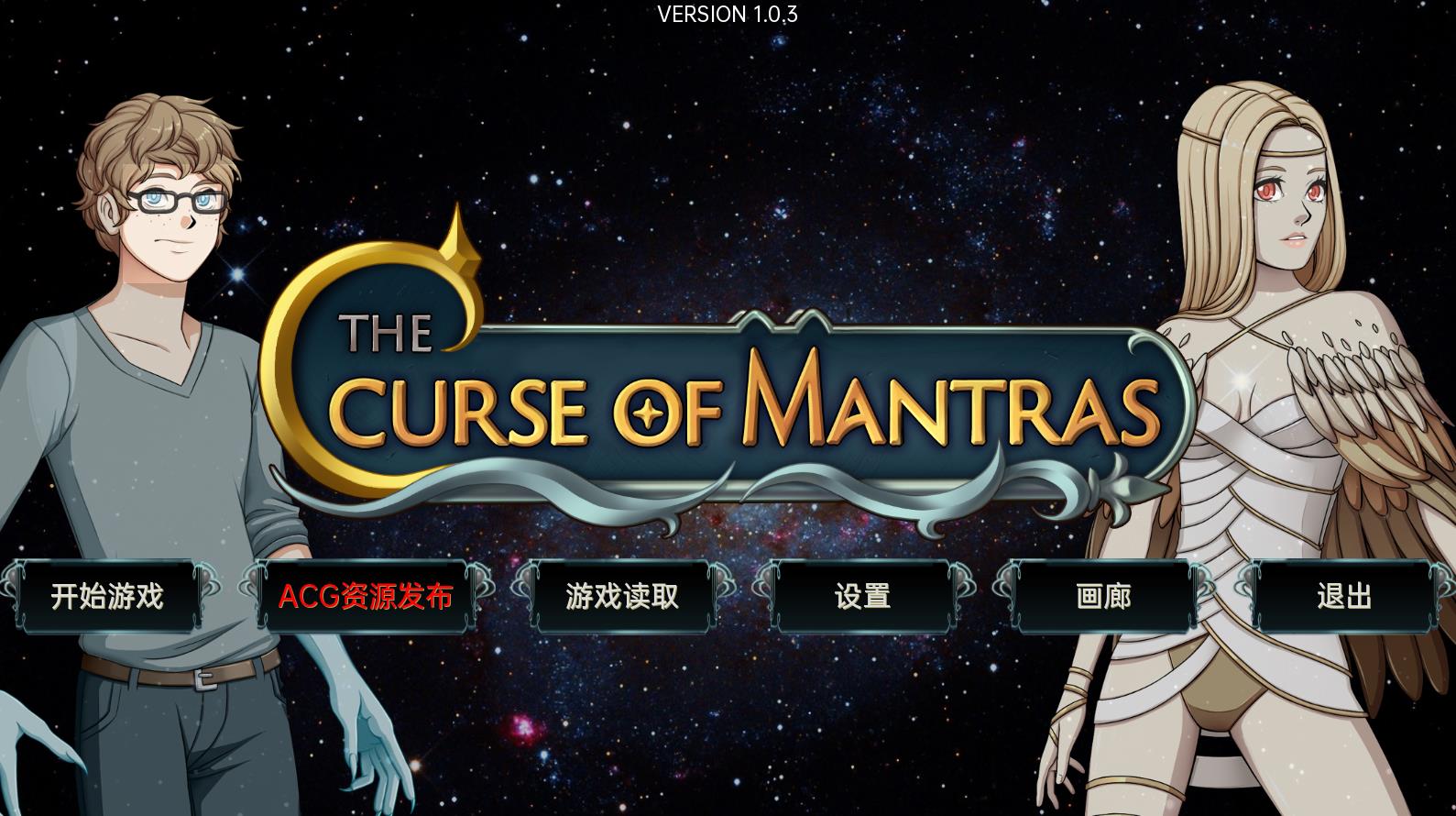 【日系SLG/汉化/2D】咒语的诅咒 The Curse of Mantras V1.0.3 汉化版【安卓/700MB】-游戏论