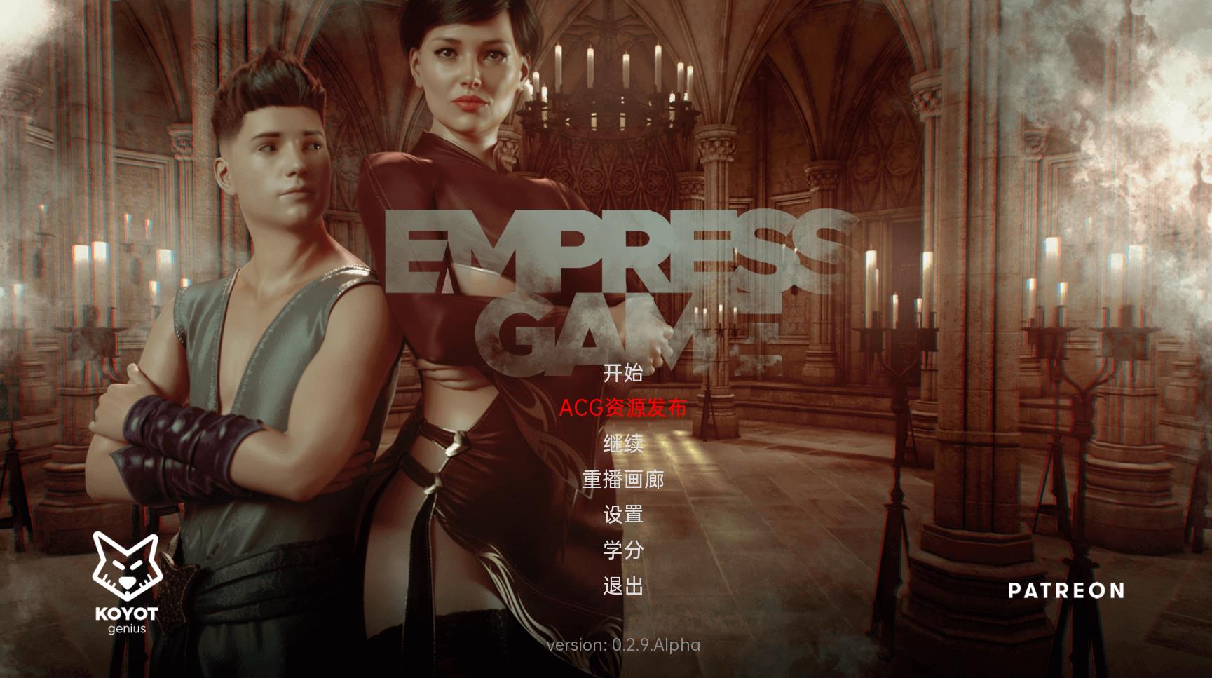 【欧美SLG/中文/动态】皇后游戏 Empress Game V0.2.9 Alpha 汉化版【PC+安卓/1.3G】-游戏论