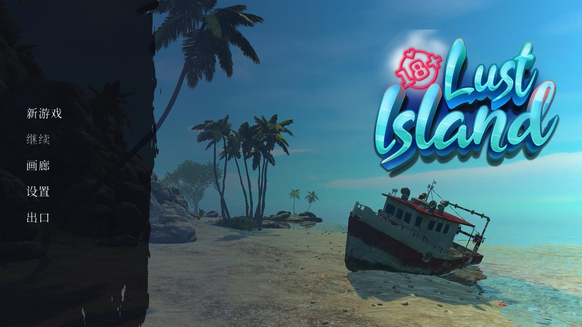【欧美探索SLG/中文/动态CG】欲望岛 Lust Island Steam官方中文步兵版【3G/新作】-游戏论